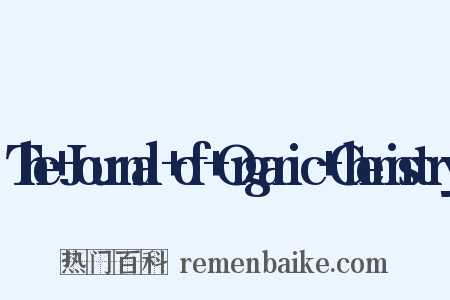 The Journal of Organic Chemistry是什么意思的图片